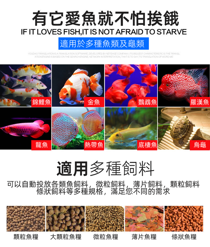 (VP0200) Feeder, automatic fish tank feeder, koi goldfish feeder, aquarium timed fish feeder, automatic fish feeder, fish tank automatic feeder