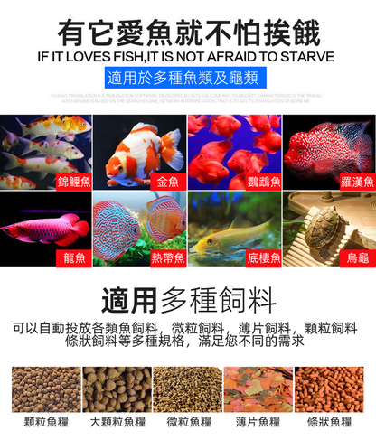 （VP0200）餵食器 自動魚缸餵食器 錦鯉金魚投食器 水族箱定時餵魚機 自動餵魚投食器 魚缸自動餵食器