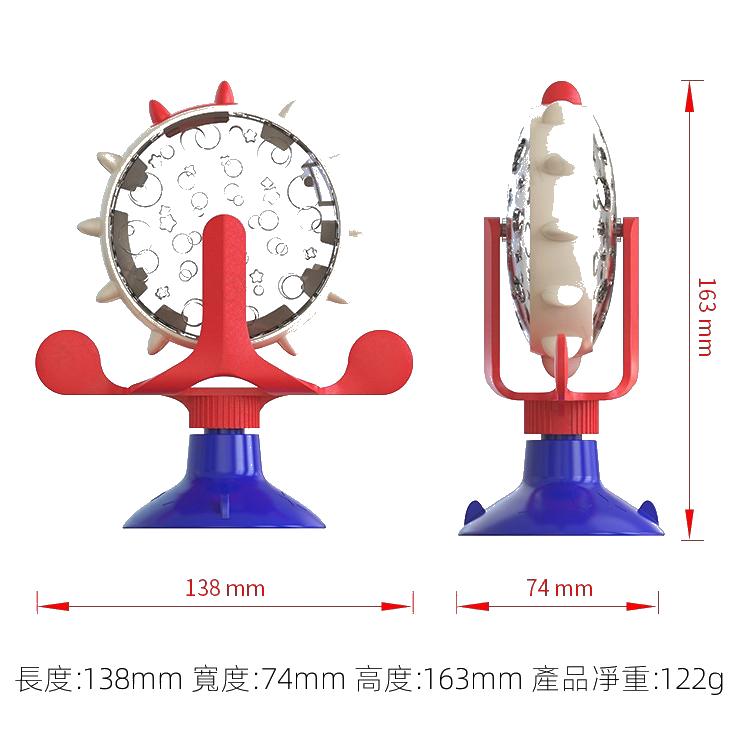 (VP0036)貓狗玩具逗貓慢食漏食器風車轉盤 智力 餵食狗糧貓糧 貓狗轉盤漏食玩具 360°轉盤玩具+漏食器 貓犬玩具 訓練玩具 轉盤漏食球 多功能貓咪玩具 寵物漏食玩具 寵物解悶玩具 解悶神器