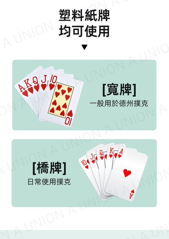 （VH0681）自動洗牌機 電動洗牌器 發牌機  德州撲克 Poker 愛賭必備 賭具 啤牌 party