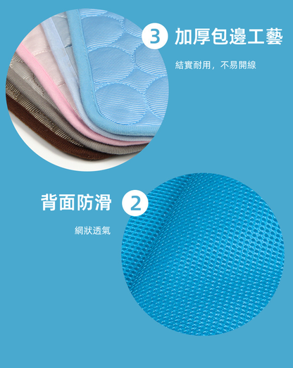 （VP0116）寵物冰墊 夏季涼爽狗墊 寵物貓咪墊 透氣冰絲貓窩寵物用品 夏天狗墊子