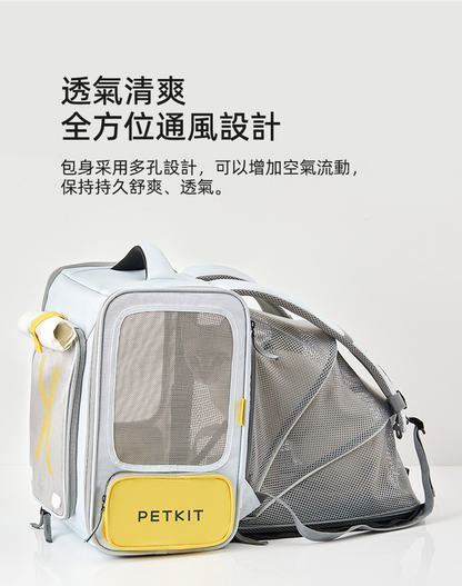 (VP0131) Petkit x ZONE pet backpack cat nest all-in-one bag cat backpack dog backpack shoulder pet backpack portable space capsule large capacity backpack pet dog cat backpack pet backpack white xZONE backpack