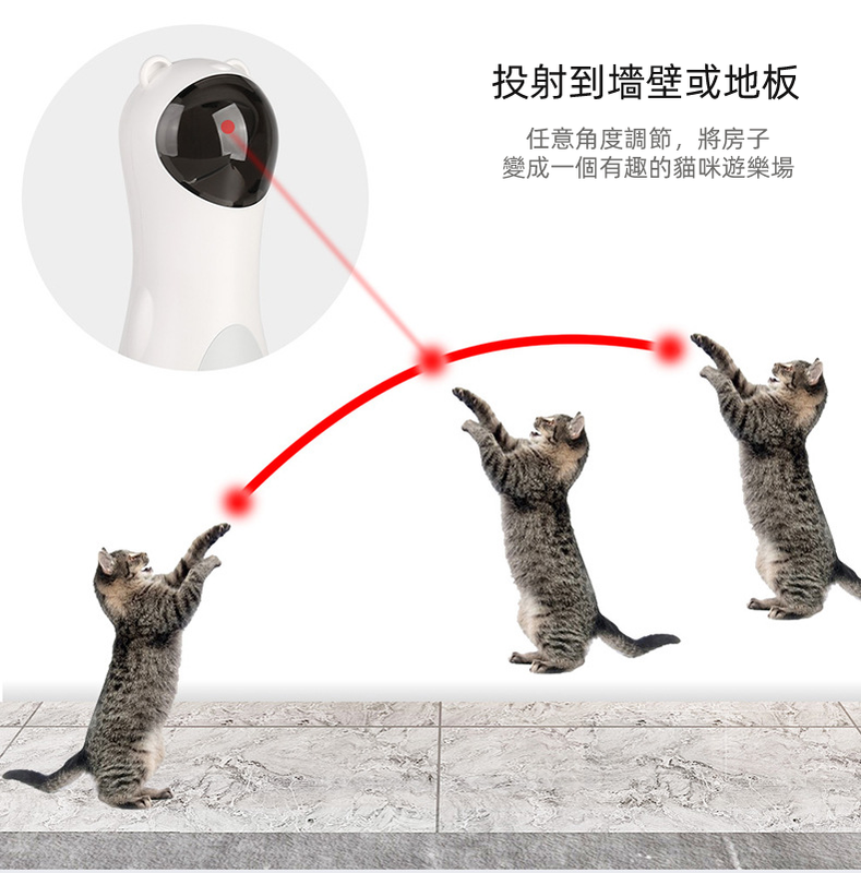 (VP0156) Bear laser cat teaser LED red light laser cat smart toy automatic laser cat teaser red light laser pen tease cat laser pen infrared