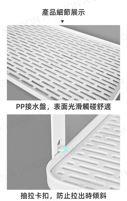 （VH0742）廚房抽拉式 瀝水架 桌面 杯架 調味瓶置物架 家用 咖啡杯收納架 奶瓶架 筷子架 刀架 刀叉架 匙羹架 廚房收納架 廚房儲物架 廚房置物架 碗碟架 水槽架 碗碟架置物架 水槽置物架