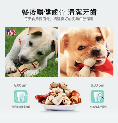 （VP0096）Smartbones 256g牛肉味迷你潔齒骨 16支裝 犬用潔齒骨 耐咬潔齒除口臭磨牙棒 狗零食 潔齒 高蛋白低脂  磨牙棒 狗小食 寵物磨牙零食