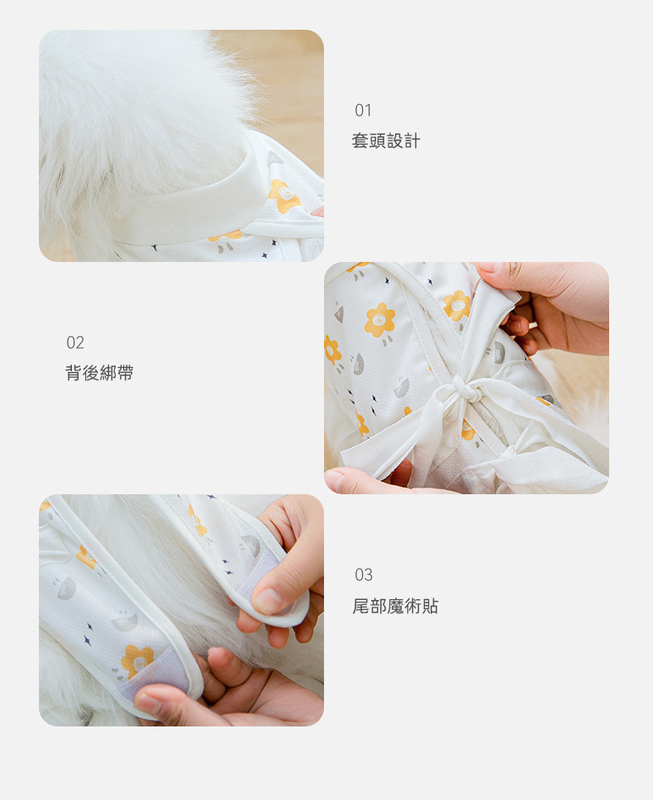 (VP0117) Breathable cat protective clothing, cat sterilization clothing, surgical clothing, female cat weaning, anti-licking, anti-hair loss, postoperative strapping, cat postoperative pet supplies, pet sterilization clothing, cat surgical clothing