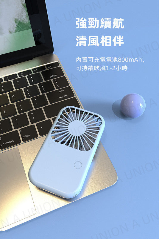 （VH0069）MINI 手持式風扇 可立放 三檔風速 USB充電接口 手機支架風扇 迷你手提風扇 迷你便攜風扇 USB充電式無線便攜風扇 無線手持風扇