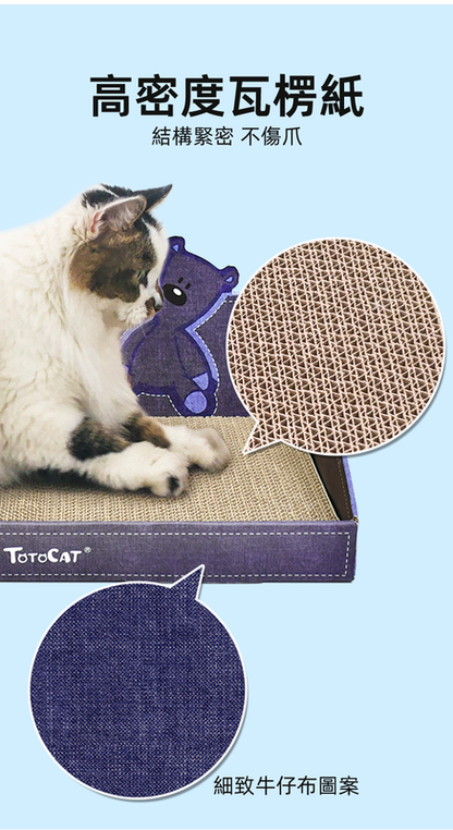 (VP0201) ToToCat Cute Red Panda Scratching Board Cat Nest Cat Claw Board Claw Grinder Wear-resistant and Non-shedding Cat Toy Cat Scratching Board Backrest Softener