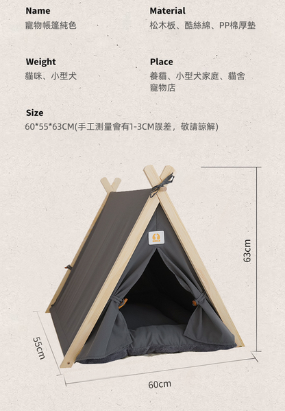 (VP0011) Dog Tent Pet House Cat Indoor Tent Cat Dog Outdoor Tent Pet Tent Bed Pet Tent Cat Bed Dog Bed Ventilated Pet Bed Pet Bed Small Pet Bed Blackout Bed Pet Triangular Tent