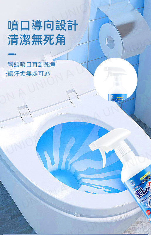 (VH0075) VML Toilet Cleaner 500g Home Bathroom Toilet Cleaning Agent Toilet Cleaning Liquid Antibacterial Deodorizing Toilet Cleaning Spirit