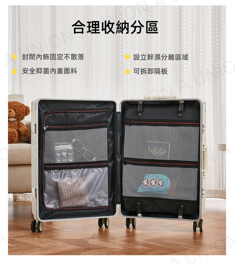 (VH0085) Multifunctional aluminum frame suitcase 20-inch trolley case 20-inch boarding case Durable aluminum frame rechargeable cup holder suitcase 39L