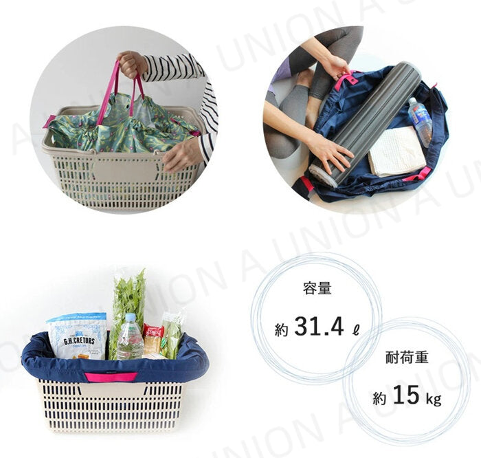 （VH0255） Marna Compact Bag 極速摺疊環保收納袋 折疊環保袋 拉鍊環保購物袋 快速可摺疊 可背可手提 大容量 可循環使用防水購物袋 買菜/旅行/出門必備