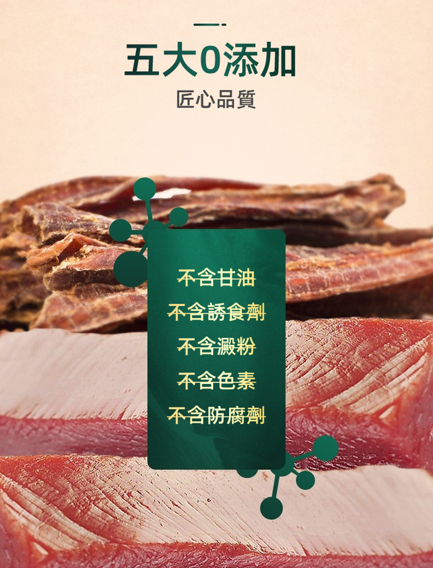 (VP0085) MeatyWay Pure Crispy Duck Breast 100g Dried Duck Breast Teething Duck Stick Training Reward Pet Dog Snacks