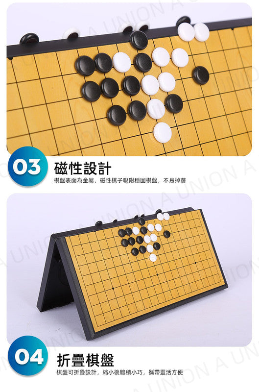 （VH0042）磁吸圍棋 親子桌遊玩具棋 便攜摺疊式棋盤 五子棋 黑白棋子 遊戲棋 標準磁性圍棋 361顆子帶內盒