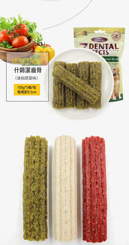 （VP0213）VEGEBRAND 威濟7效潔齒骨 潔齒軟條 磨牙棒 耐咬膠 寵物用品 小中大型犬金毛柯基泰迪 潔齒骨頭 狗狗零食