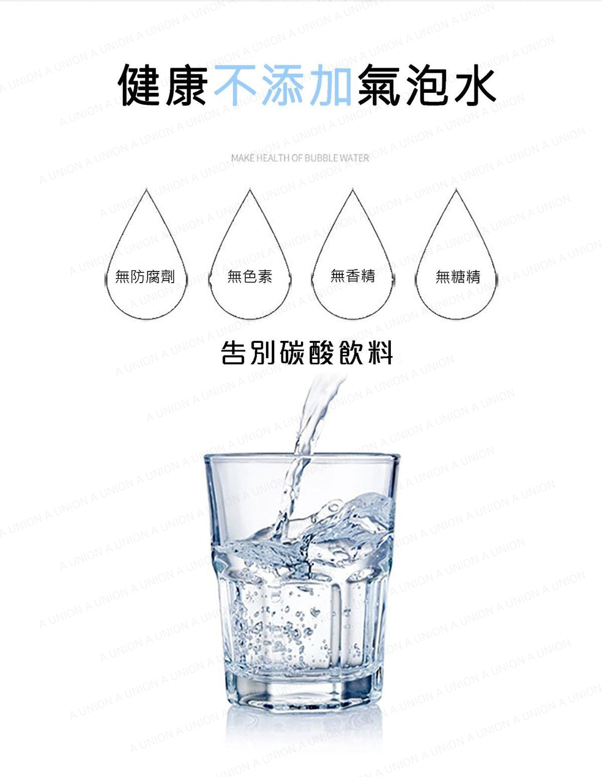 （VH0977）便攜式氣泡水機 蘇打水機 梳打水機  氣泡水機（附1盒氣泡蛋+5包濃縮果汁）1000ML