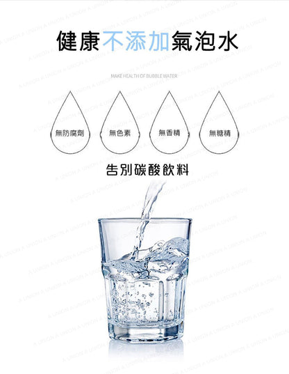 （VH0977）便攜式氣泡水機 蘇打水機 梳打水機  氣泡水機（附1盒氣泡蛋+5包濃縮果汁）1000ML