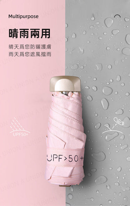 (VH2032)防曬雨傘 橙色雨傘 輕巧雨傘 超輕雨傘 摺疊雨傘 防水耐用雨傘 抗風力強雨傘 輕巧便攜縮骨遮 短傘 輕身雨傘 縮骨遮 短遮 細遮 umbrella