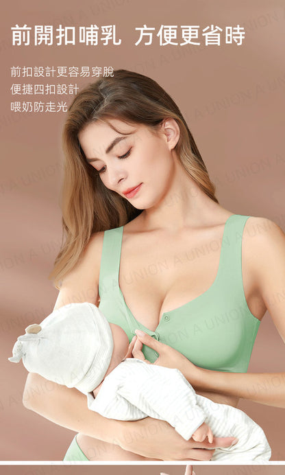 (VH2387)冰感無痕哺乳內衣 舒適純棉插片哺乳內衣 孕婦胸圍 孕婦內衣 薄款自然聚攏 前開扣可喂奶 聚攏收副乳防下垂 無束縛可睡眠 壹片式無鋼圈Bra 運動瑜伽背心文胸 無痕胸圍胸罩