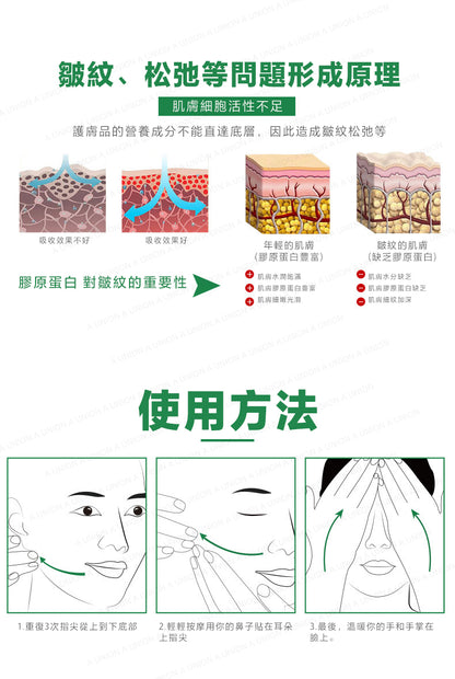 （VH1046）蜜梨Matlee凍齡霜 50g 六勝肽多效果修復抗衰淡紋緊緻面霜