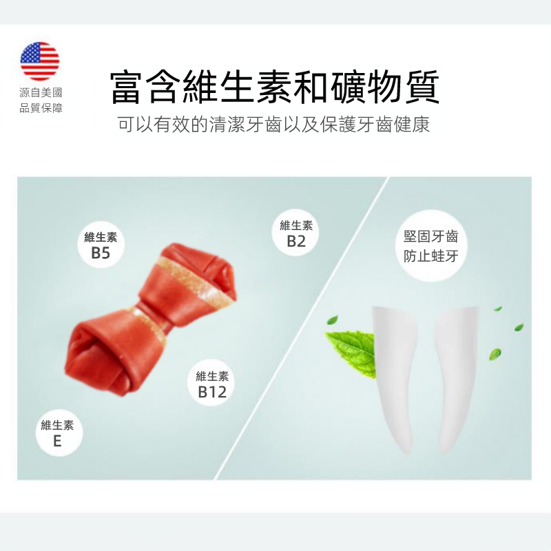 (VP0096) Smartbones 256g Beef Flavor Mini Teeth Cleaning Bones 16 Pack for Dogs Teeth Cleaning Bone Anti-Bite Cleansing Teeth Remover Bad Breath Molar Sticks Dog Snacks Teeth Cleaning High Protein Low Fat Molar Sticks Dog Snacks Pet Teeth Molar Snacks