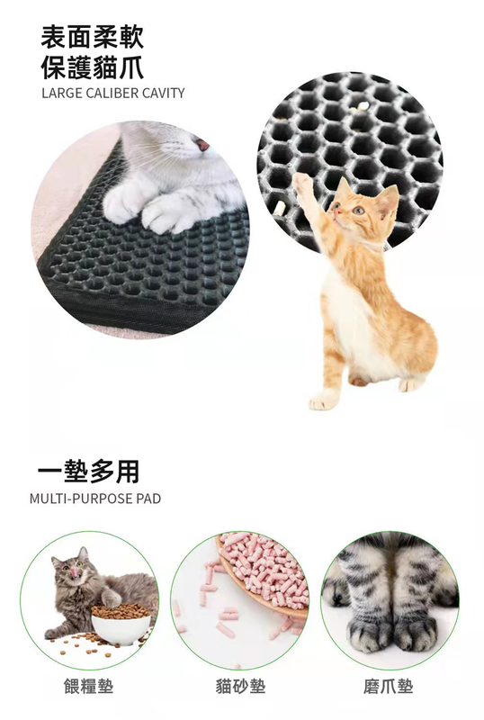 (VP0165) Cat litter mat pet mat anti-bring out cat litter mat double layer black large waterproof eva cat litter mat double layer cat litter mat