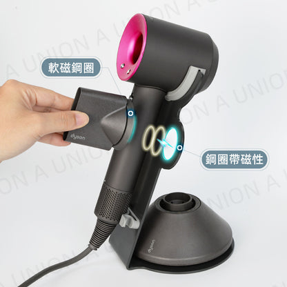 （VH0489）Dyson 風筒磁吸收納支架(不含風筒) 免打孔立式磁性 風筒支架 立式適用戴森吹風機架 戴森吹風機支架收納架 Dyson電吹風架子 戴森吹風機架掛架 配件收納 黑色