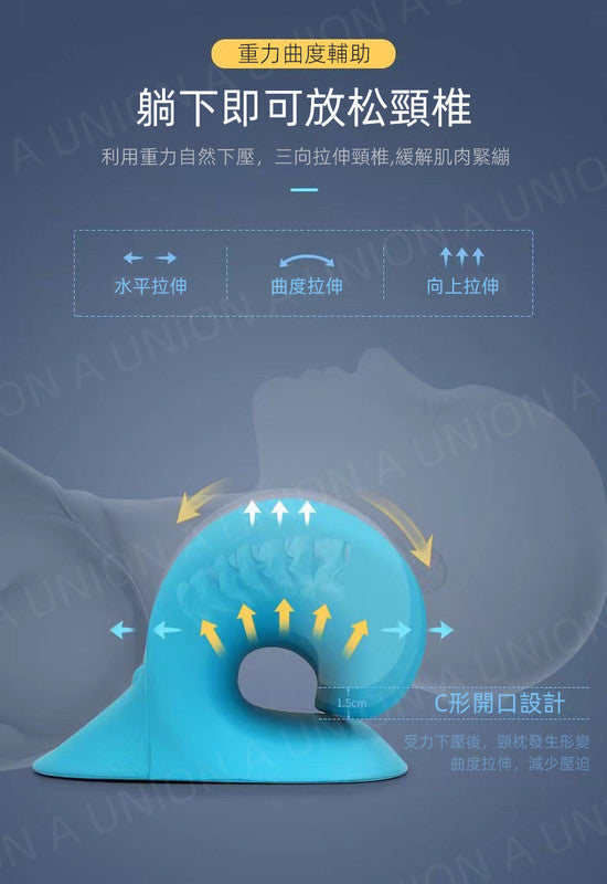 （VH0676）頸椎按摩枕 高密度太空棉成人頸椎按摩枕 C型按摩枕
