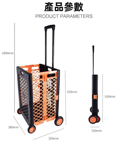 （VH0001）摺疊便攜家用手拉車 摺疊式購物車 買餸車 四輪拉桿便攜車 超市購物車 手推車 手拉車 輕便拉桿車 寵物手推車 環保袋 野餐車 慳位工具車 車尾箱必備摺車