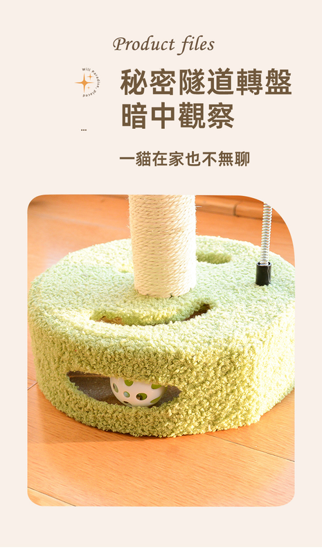 (VP0154) Cat climbing frame sisal cat scratching post small cat turntable cat toy cat scratching board cat tree cat stand cat jumping platform sisal cat scratching post toy flannel sunflower style