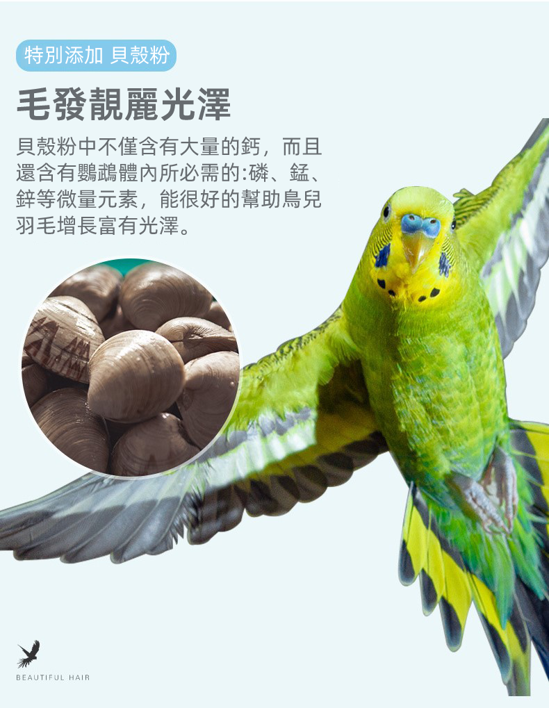 (VP0195) JONSANTY parrot food bird food bird food parrot food bird food bird food a variety of mixed vegetables parrot food grain mixed hair beauty nutritional food