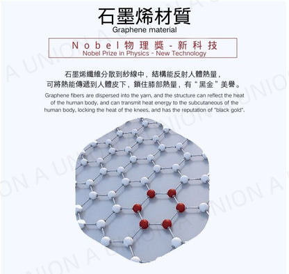 （VH0878）護膝 2只石墨烯護膝 保暖運動護膝  運動護膝 保暖護膝 關節護膝 彈力護膝 籃球足球跑步護具 護腿 護套 護膝 護膝 L碼