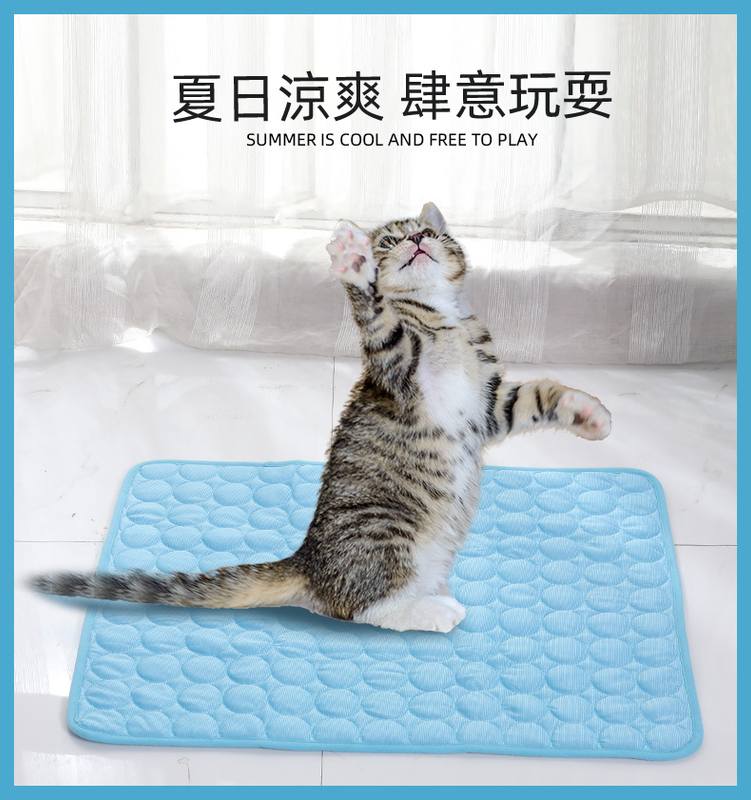 (VP0116) Pet Ice Mat Summer Cool Dog Mat Pet Cat Mat Breathable Ice Silk Cat Nest Pet Supplies Summer Dog Mat