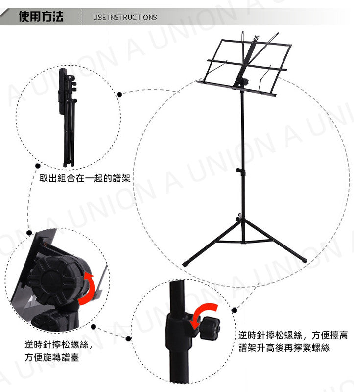 （VH0388）摺疊便攜式 樂譜架 小提琴架 文件架 角度旋轉 可升降 琴譜架 摺疊便攜式樂譜架 座地譜架 送黑色防水袋