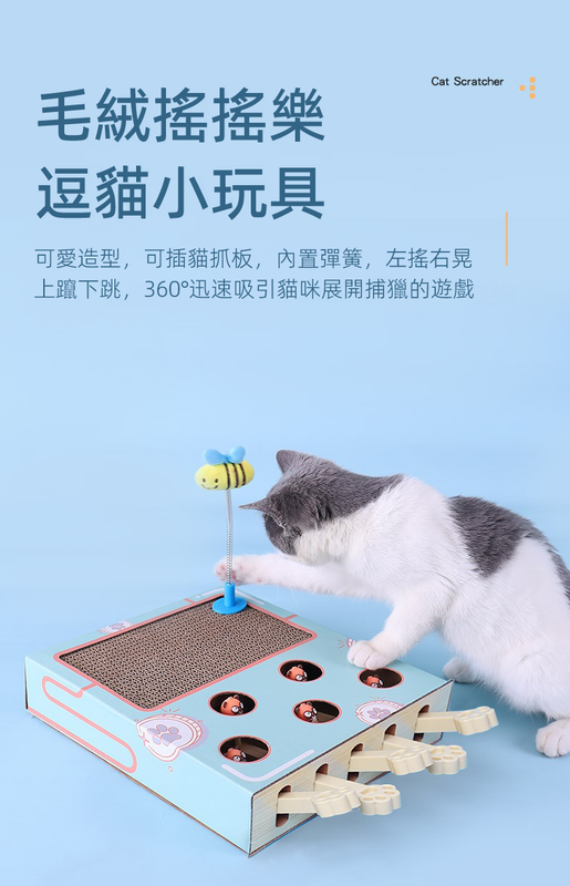 (VP0058) Three-in-one whack-a-mole scratching board spring cat toy funny cat whack-a-mole cat scratching board pet toy funny cat claw grinding toy whack-a-mole toy funny cat toy cat scratching board toy hunting game cute corrugated cardboard toy