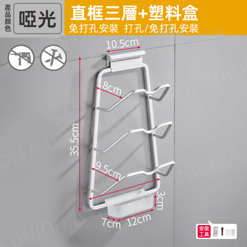 （VH0008）太空鋁三層鍋蓋煲蓋專用瀝水置物架 免打孔鍋蓋架 三層鍋蓋專用排水架 壁掛式置物架 廚房收納架 免釘免鑽孔