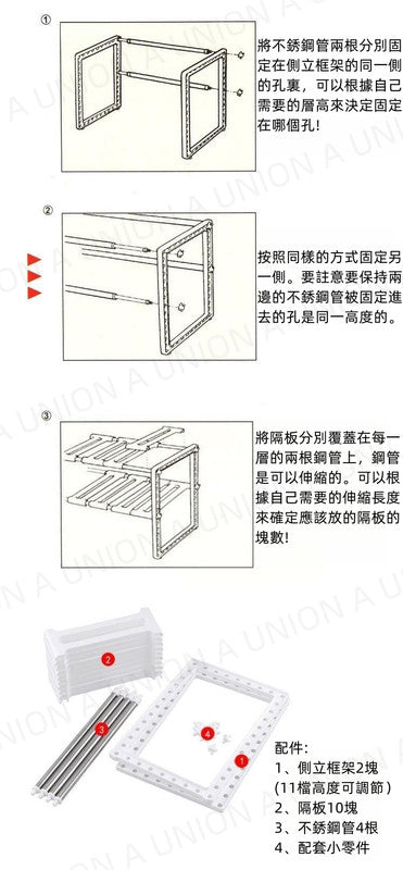 （VH0194）廚房伸縮水槽置物架 可伸縮收納層架 塑膠分層收納架 分類整理置物箱 水槽置物架 櫥櫃整理 鞋架書架碗碟架 廚房置物架 (白色25*37CM 伸縮37-70CM)