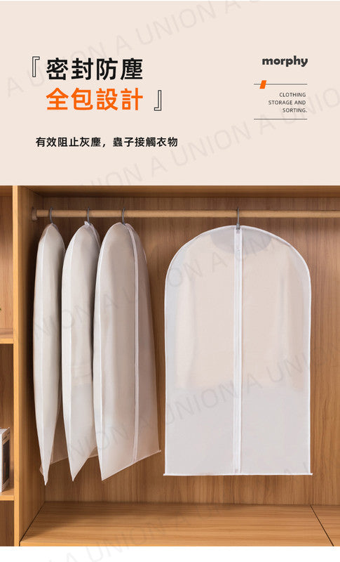 (VH0135) [5 pieces in] (Large size with zipper 60*100cm) Transparent clothing dust bag dust cover suit cover dust bag coat storage storage bag hanging garment bag anti-wrinkle dust-proof and moisture-proof clothing protective cover