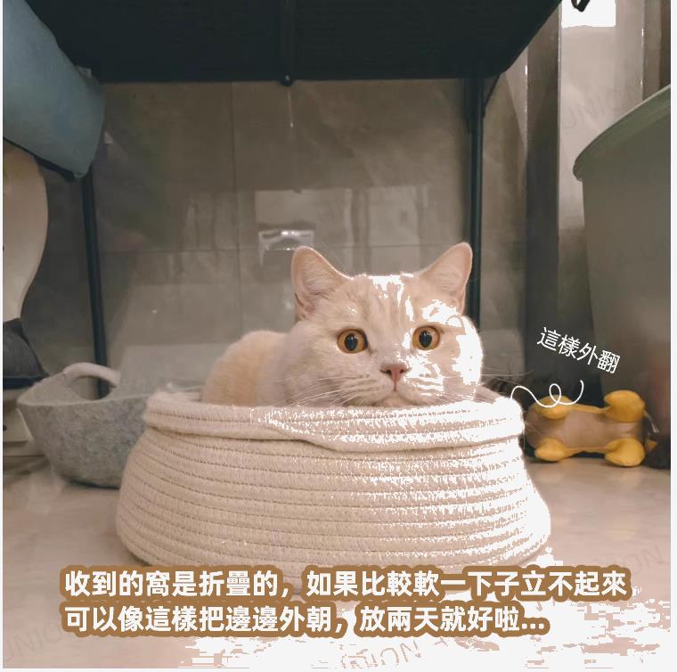 (VP0056) Handmade cotton rope cat nest cotton rope pet nest non-stick hair cat nest cute cat nest pet nest four seasons universal cat scratching board cat scratching board cat kennel