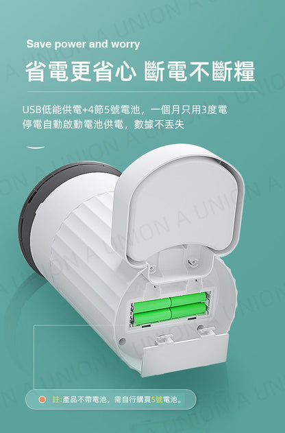 (VP0242) [Mobile APP control version] Intelligent pet feeder, pet dog and cat feeder, USB plug, automatic timing and quantitative pet feeder, cat food and dog food timing self-service feeding machine