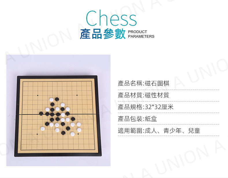 （VH0042）磁吸圍棋 親子桌遊玩具棋 便攜摺疊式棋盤 五子棋 黑白棋子 遊戲棋 標準磁性圍棋 361顆子帶內盒