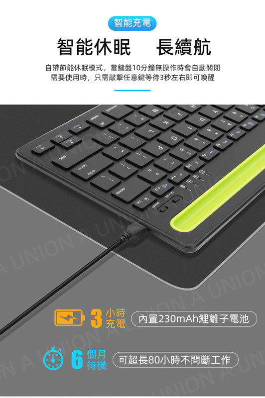 （VH0510）手機平板藍牙鍵盤 卡槽靜音keyboard 充電雙通道 辦公無線鍵盤 超便攜無線藍牙鍵盤(黑色) ipad平板電腦手機都岩用 外接鍵盤