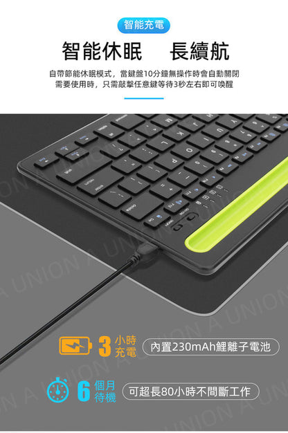 （VH0510）手機平板藍牙鍵盤 卡槽靜音keyboard 充電雙通道 辦公無線鍵盤 超便攜無線藍牙鍵盤(黑色) ipad平板電腦手機都岩用 外接鍵盤