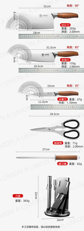 （VH0465）日本不鏽鋼廚房刀具六件套裝 菜刀 萬用刀 生果刀 廚房剪刀 磨刀棒 刀座