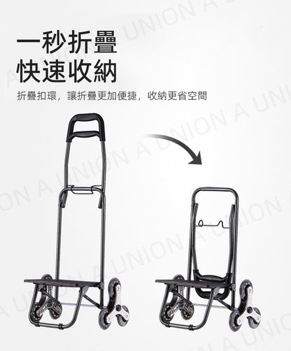 (VH0002) Newly upgraded six-wheel stair-climbing shopping cart, folding portable household trolley, folding shopping cart, shopping cart, supermarket shopping trolley, trolley cart, lightweight trolley cart, environmentally friendly bag picnic cart