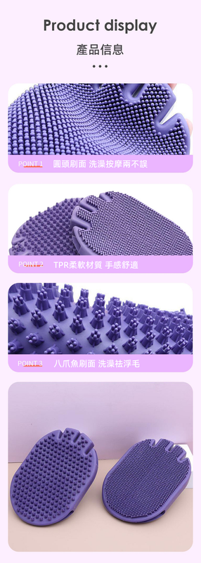 (VP0064) SLOPPUP pet double-sided massage brush bath brush dog cat grooming brush cat hair removal brush massage bath gloves pet supplies