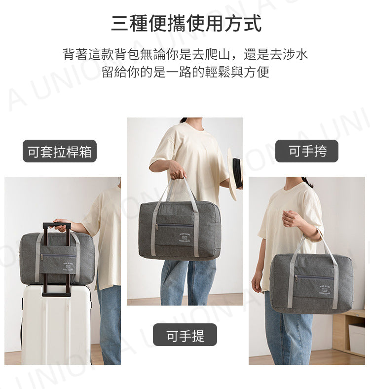 (VH0111) Travel storage bag portable large capacity outdoor travel fitness bag lightweight maternity bag storage business trip luggage storage bag quilt storage bag moving packing bag clothing organization bag