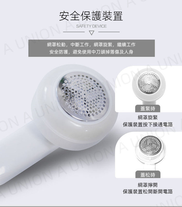 （VH0260）USB充電式衣物去毛球器 除毛粒修剪器 去毛粒修剪器 去毛頭修剪器 除毛球機  毛衣去球器