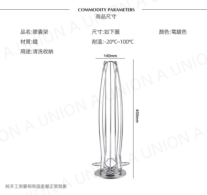 （VH0026）Nespresso 咖啡膠囊金屬架 40粒 雀巢星巴克膠囊咖啡可旋轉擺放架 咖啡膠囊展示架 咖啡膠囊收納架 膠囊咖啡擺放架