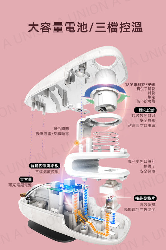 (VH0139)USB充電多功能封口機 保鮮袋 真空密封機 熱縮機 USB多功能便攜封口機 180°家用封口機 迷你USB充電封口機 開口刀 背面磁鐵設計封口機 手機支架